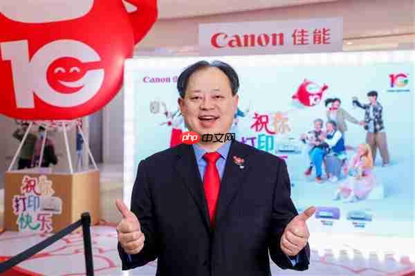 佳能G系列打印机十周年:携手新老用户 共庆打印快乐