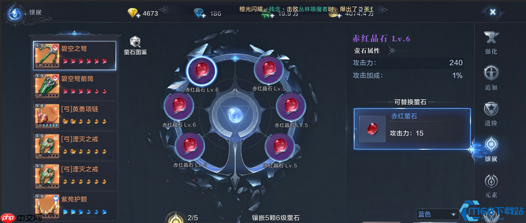 装备培养终极指南:强化追加进阶全解析