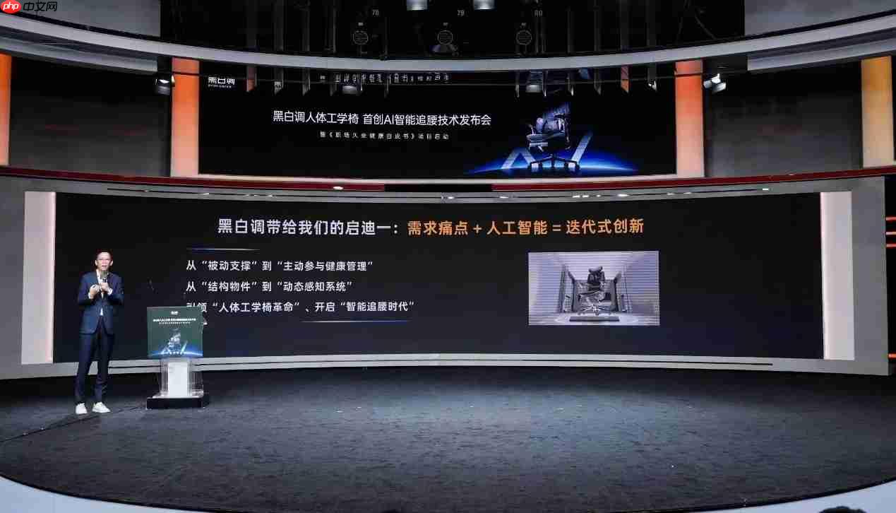 吴晓波:在人工智能时代,见证一场“坐”的革命