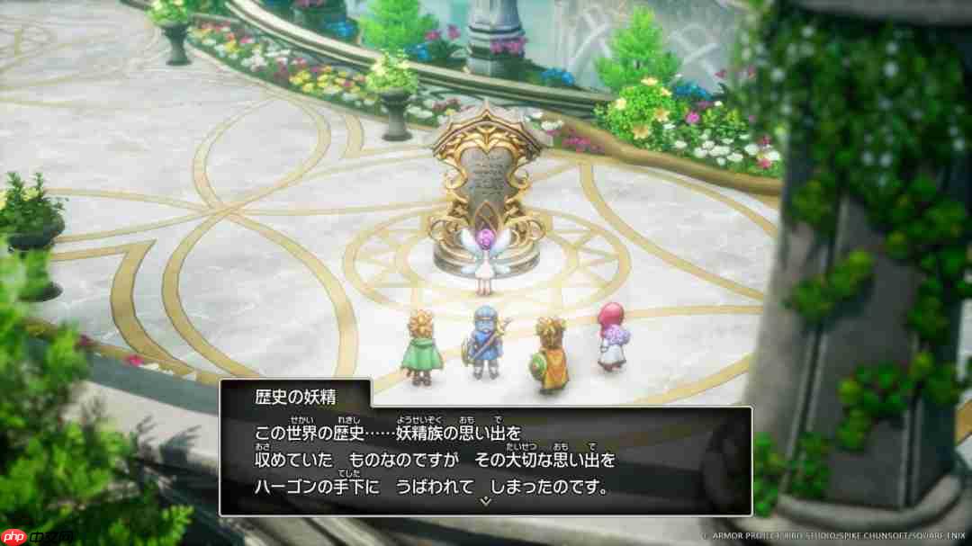 《勇者斗恶龙1&2 HD-2D重制版》新系统情报 故事的开端