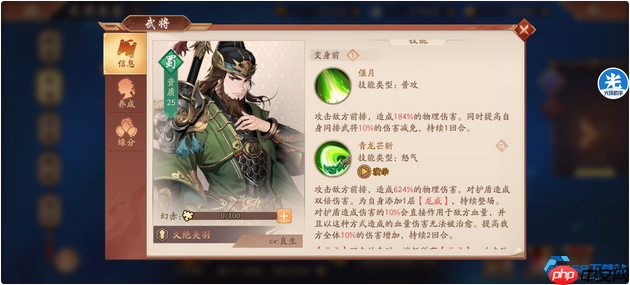 单核爆破流：极限主将养成终极指南