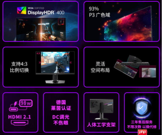 微星MPG 242R X60N显示器开启610Hz超频时代,半价引爆FPS战场