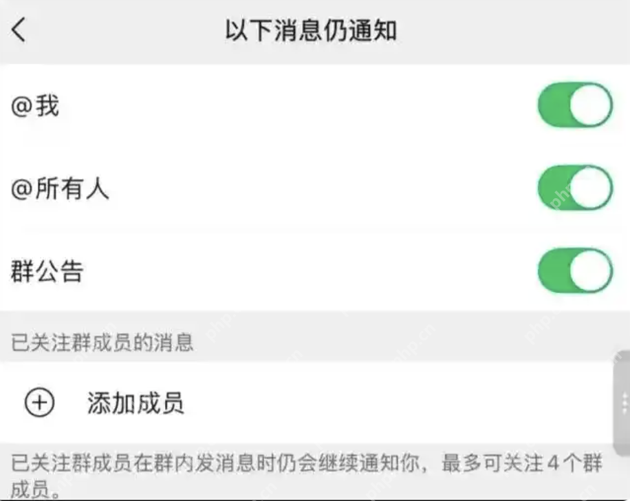微信三大更新放出！网友：有救了 - php中文网