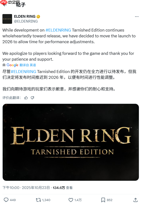 全力优化打磨!《艾尔登法环》Switch2版延期 26年发售