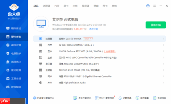 EA经典FPS大作来了,艾尔莎RTX5060幻雷者8GD7和你玩转《战地6》