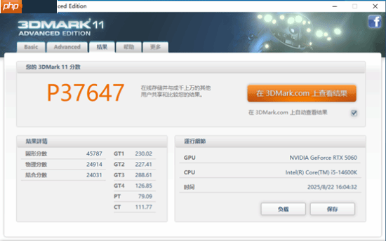 EA经典FPS大作来了,艾尔莎RTX5060幻雷者8GD7和你玩转《战地6》