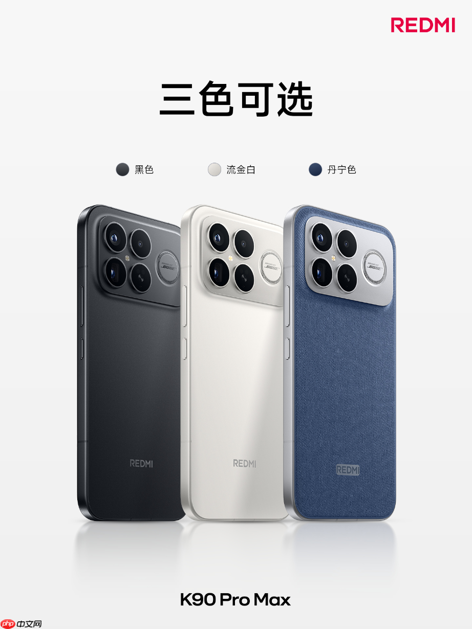 REDMI K90 Pro Max正式发布:第五代骁龙8至尊版+红米最强影像 3999元起!