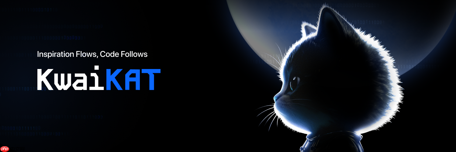 快手 StreamLake 发布 AI 编程产品矩阵,进军 AI Coding 领域