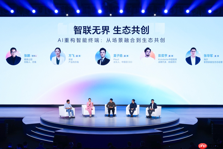 荣耀AI终端生态大会盛大启幕:“1×3×N”生态战略加速千亿级产业集群落地