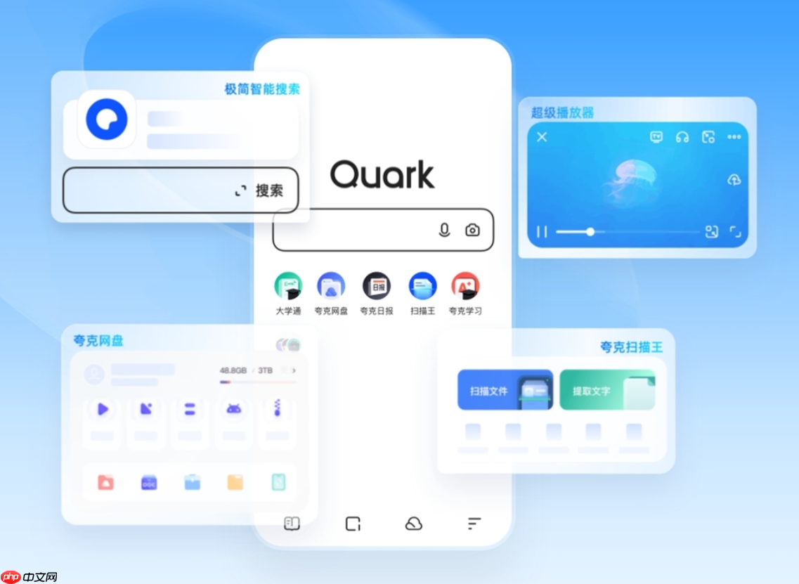 阿里夸克上线对话助手,采用 Qwen 最新闭源模型