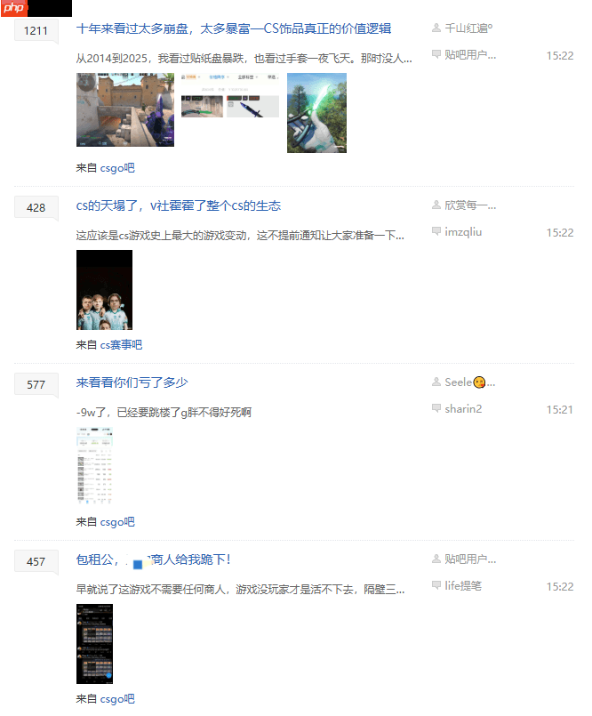 CS2刀和手套价格崩盘引热议！玩家：要哭了