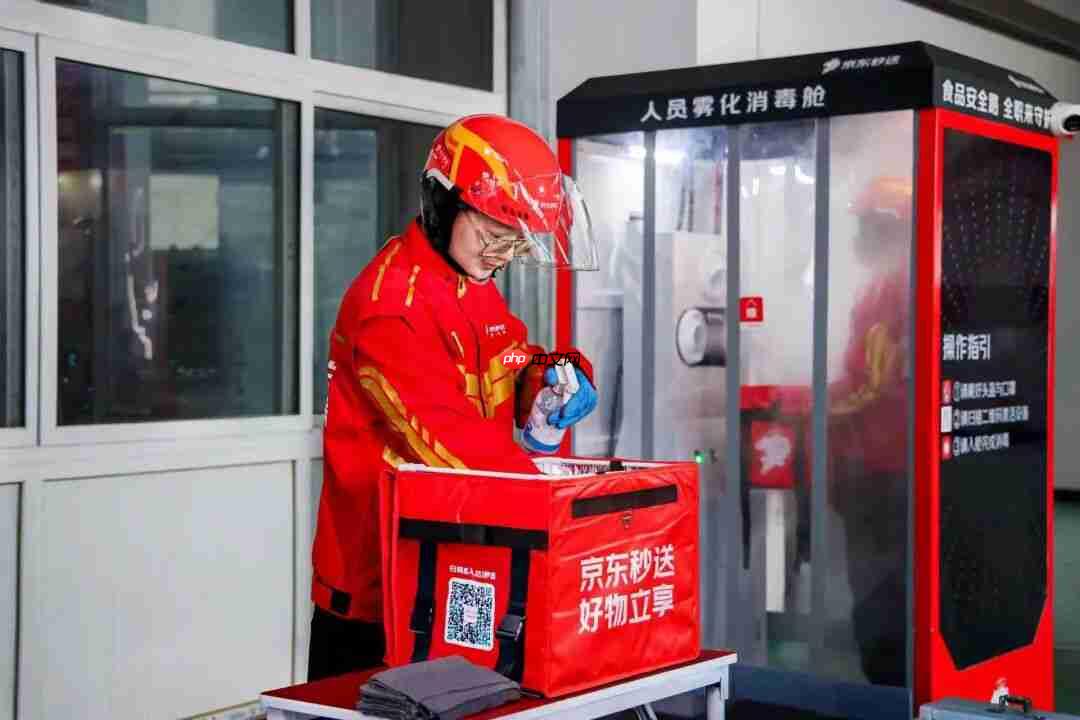 京东外卖宣布试点全职骑手餐箱消毒：每日一次，灭菌率达 99.99%