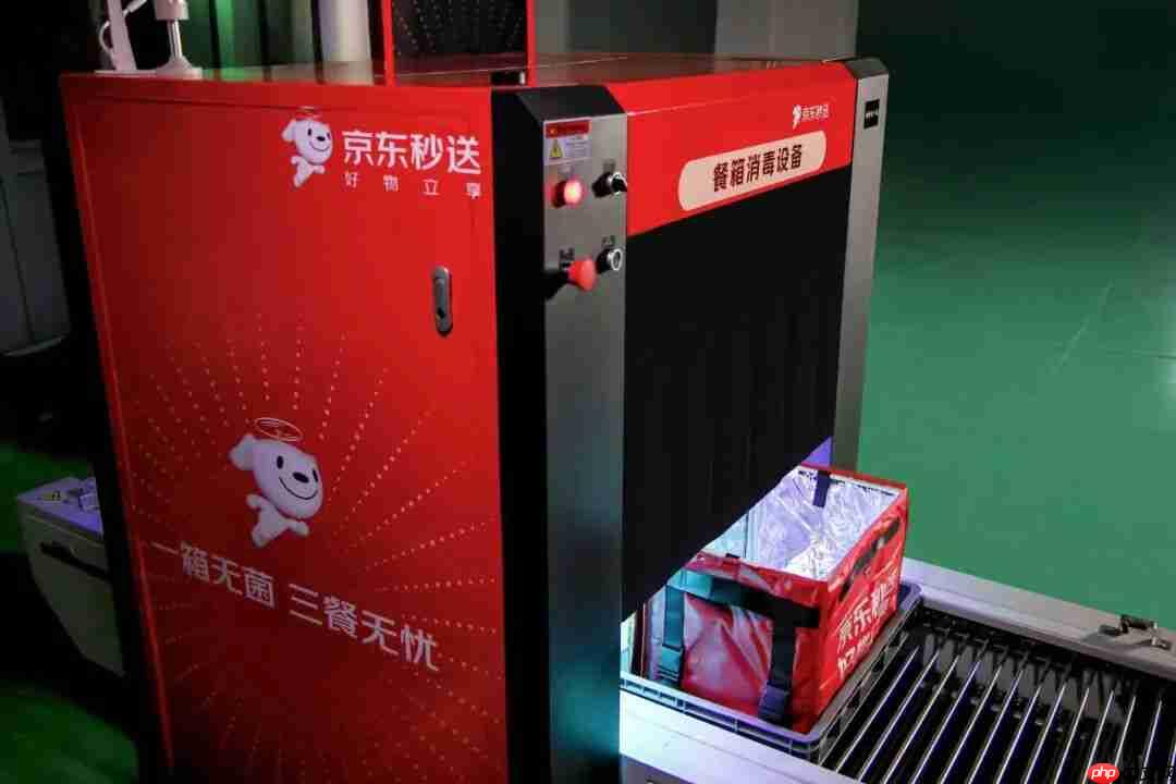 京东外卖宣布试点全职骑手餐箱消毒：每日一次，灭菌率达 99.99%