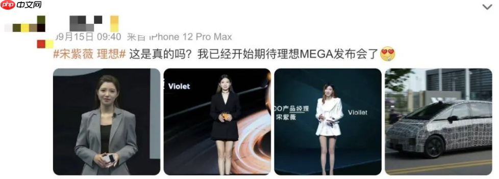 前 iQOO 产品经理宋紫薇创业 AI 硬件，首款产品曝光