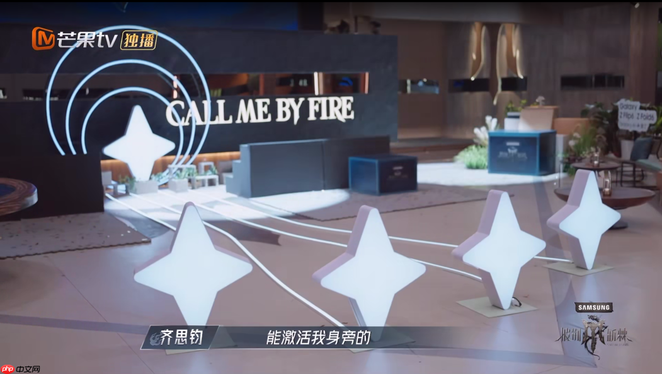 三星x《披荆斩棘4》:科技内容深度共生占领用户心智