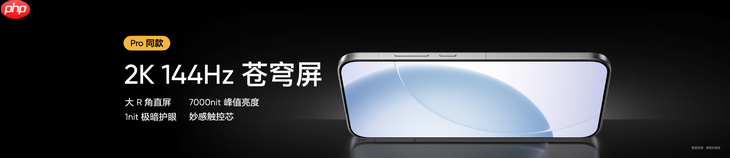 搭载理光GR影像系统,“街拍神器”真我GT8 Pro正式发布,3999元起