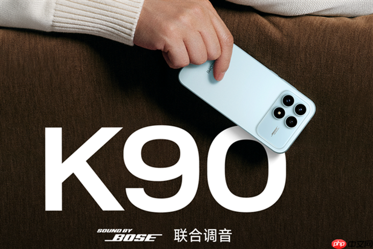 REDMI K90标准版官宣！质感真不错，也有BOSE音质调校
