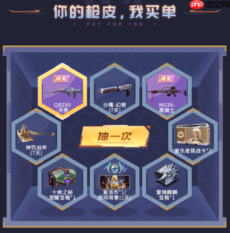 Hello语音携手CF手游：CFM龟内杯狂欢开启，多重好礼伴你热血冲锋