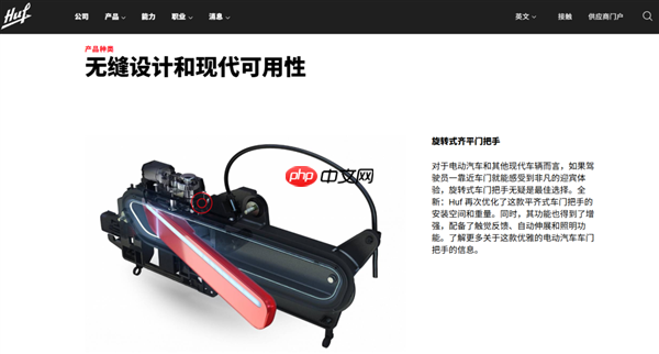 隐藏式门把手 给整个汽车行业都上了一课