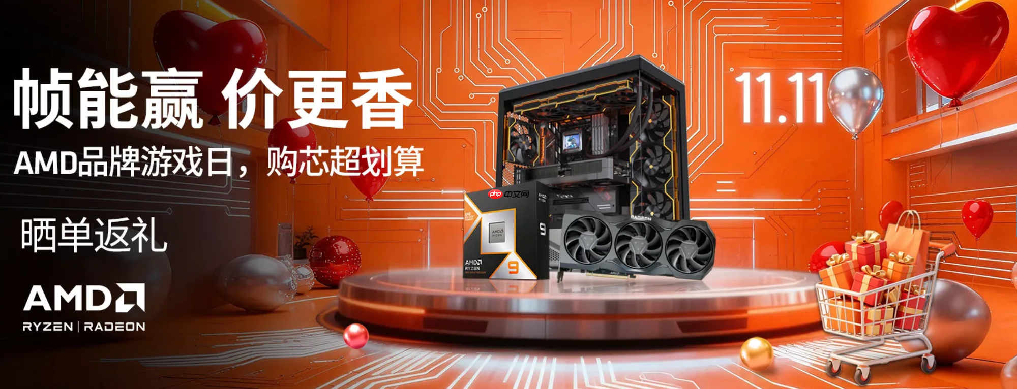11.11大促价真香!AMD 锐龙5 9600X近期低价等你抢购