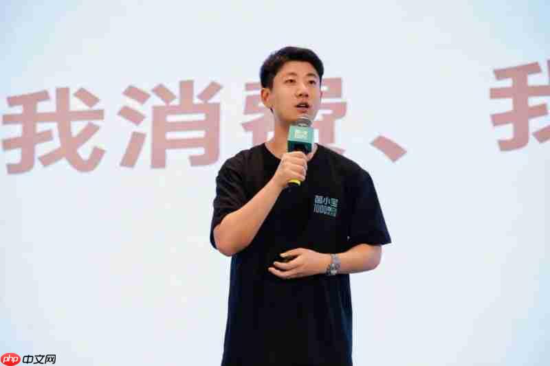 2025菌小宝共创生活运营官成长大会成功举办：数字赋能文化聚心