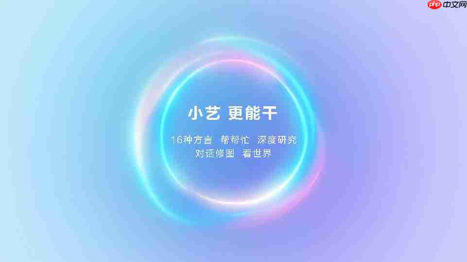 华为正式发布HarmonyOS 6:更流畅、更智能!10月22日开启公测