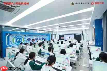 首个全国产！兆芯、联想开天联合打造AI教室：屏幕巧妙