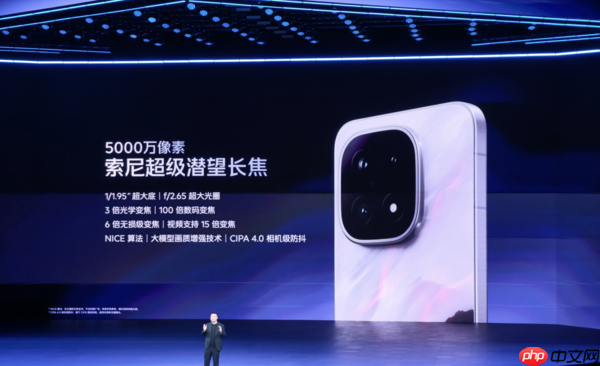 iQOO罗峰:iQOO 15只是标准版 更强的机型仍在打磨