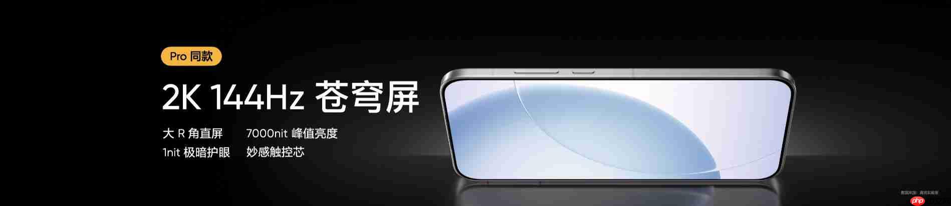 搭载理光GR影像系统！真我GT8系列正式发布