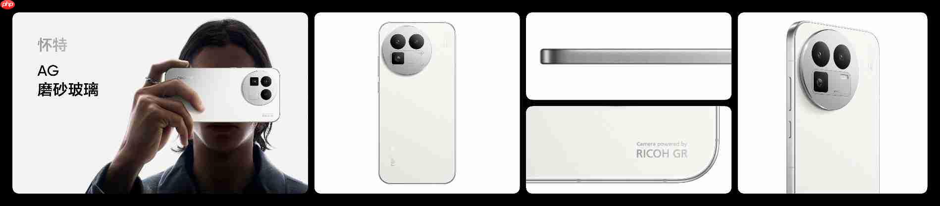 搭载理光GR影像系统！真我GT8系列正式发布