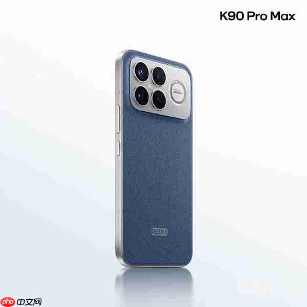 卢伟冰:REDMI K90 Pro Max音质超越万元级旗舰