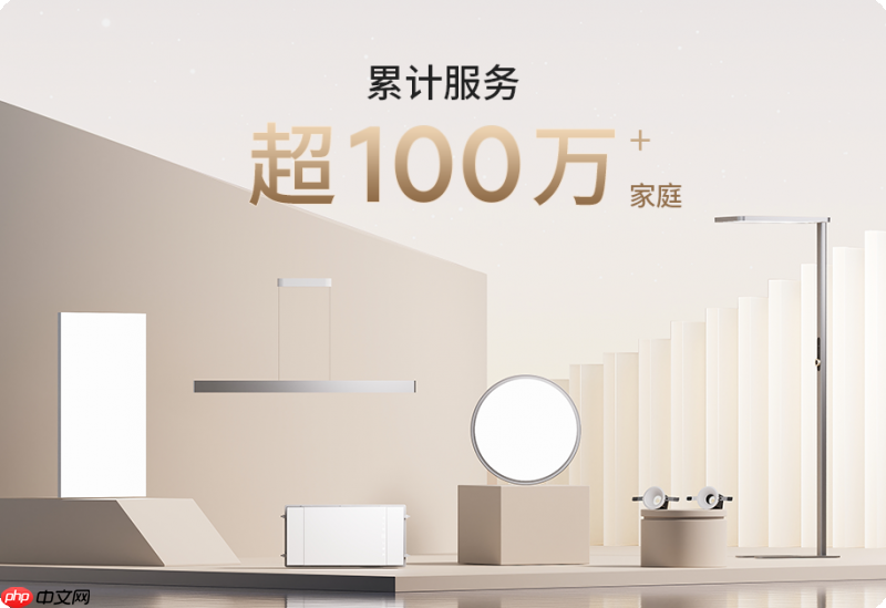 lipro健康照明携手美的,引领智能健康照明生活新变革