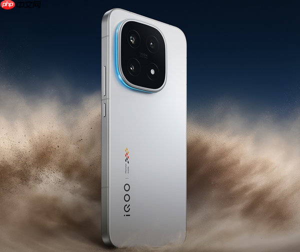 曝iQOO 15销量达小米17同期75% vivo将站稳高端前三?