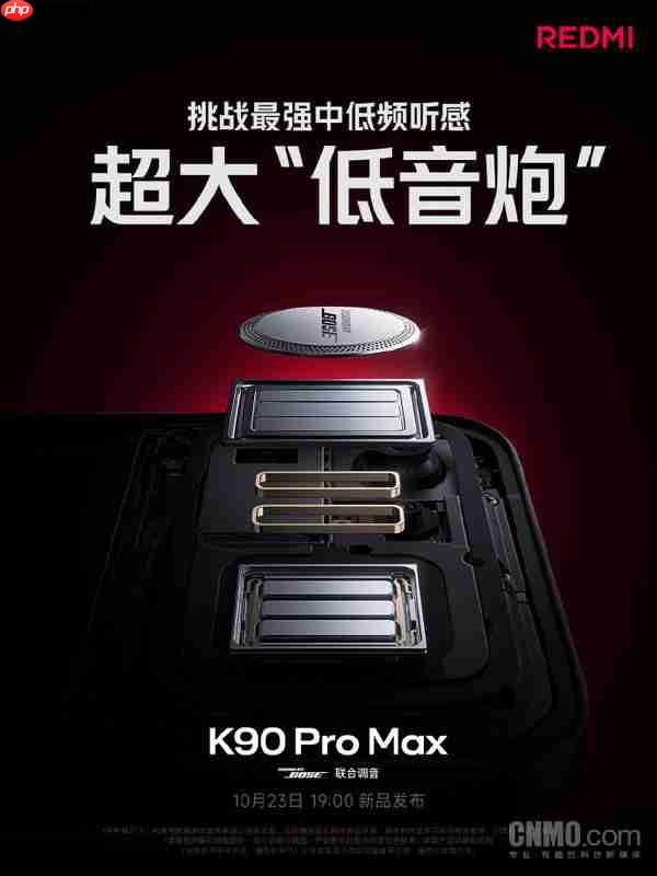 REDMI红米官宣重磅合作:歌手陈奕迅出任声学大使!