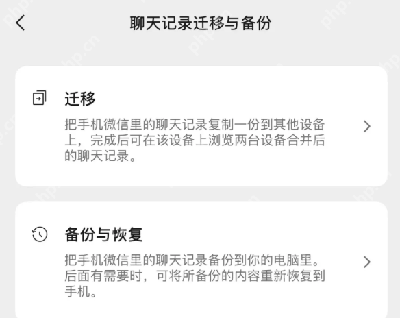 微信三大更新:群聊彻底勿扰、一键全部撤回、存储空间有救! - php中文网