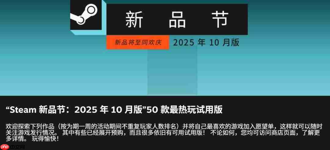独立佳作！ V社发布Steam10月新品节50款最热门游戏