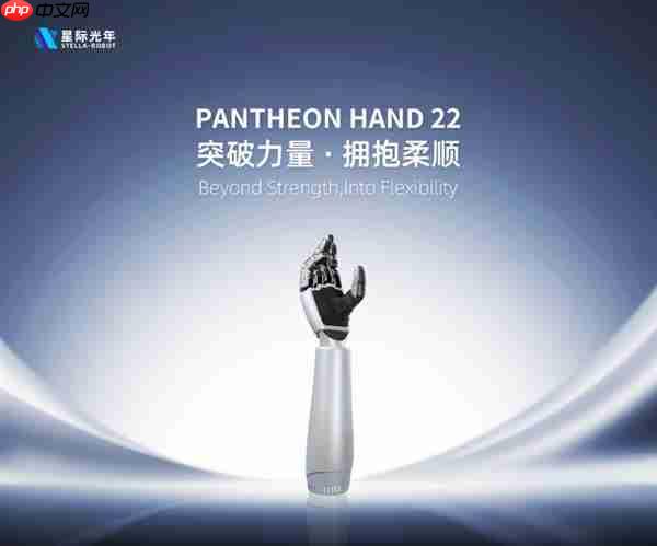 IROS惊艳一刻：星际光年旗舰全绳驱新品灵巧手震撼发布  开启灵巧操作新纪元