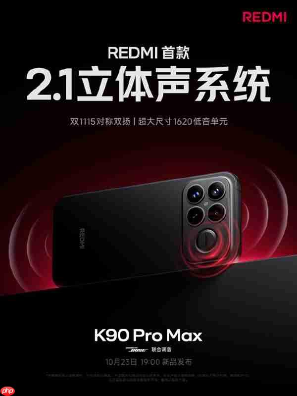 redmi k90 pro max搭载2.1立体声系统:对称双扬、罕见低音炮