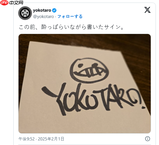 横尾太郎提醒玩家 市面上的自己签名多数都是伪造的