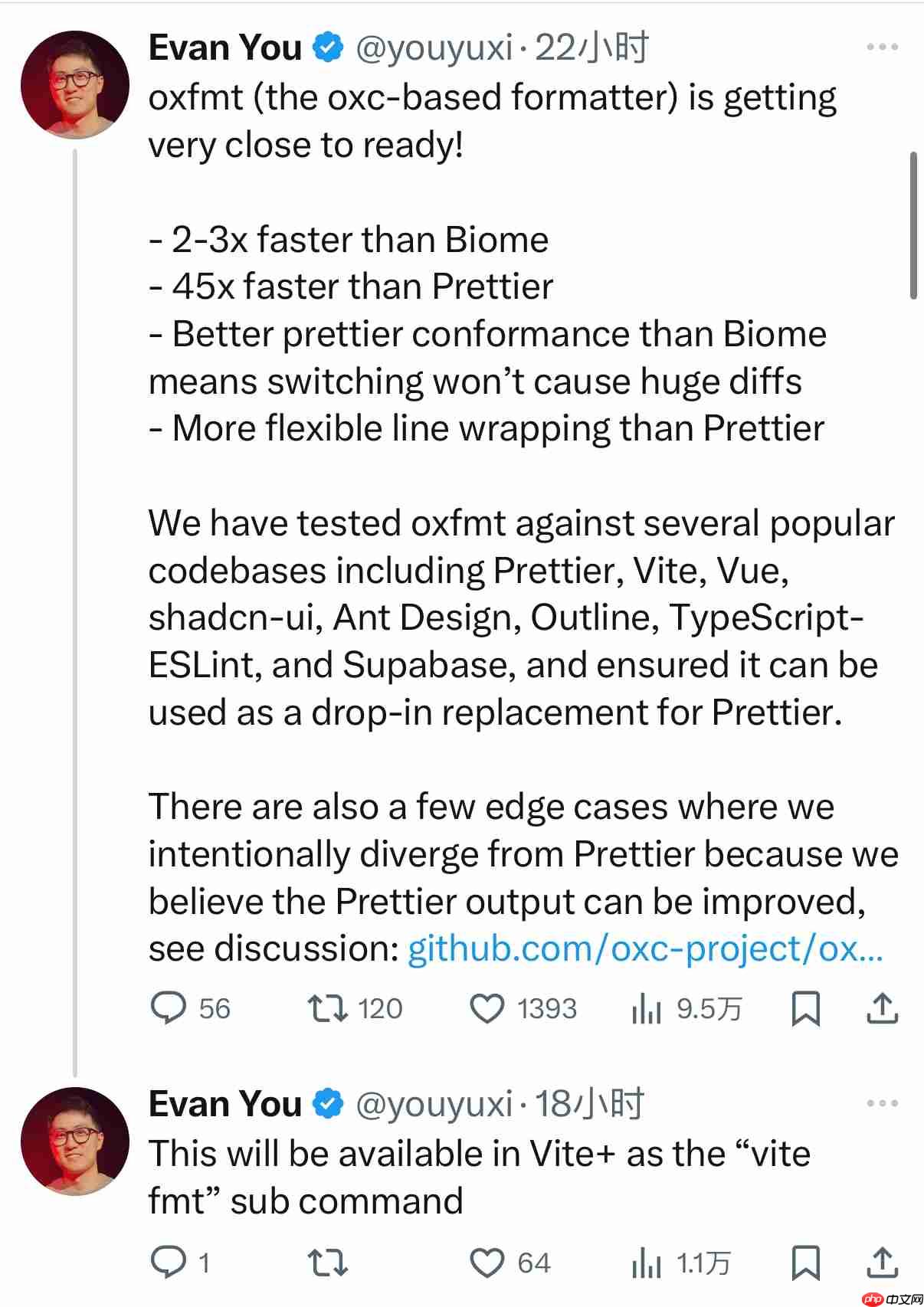 尤雨溪宣布 oxfmt 即将发布,比 Prettier 快 45 倍