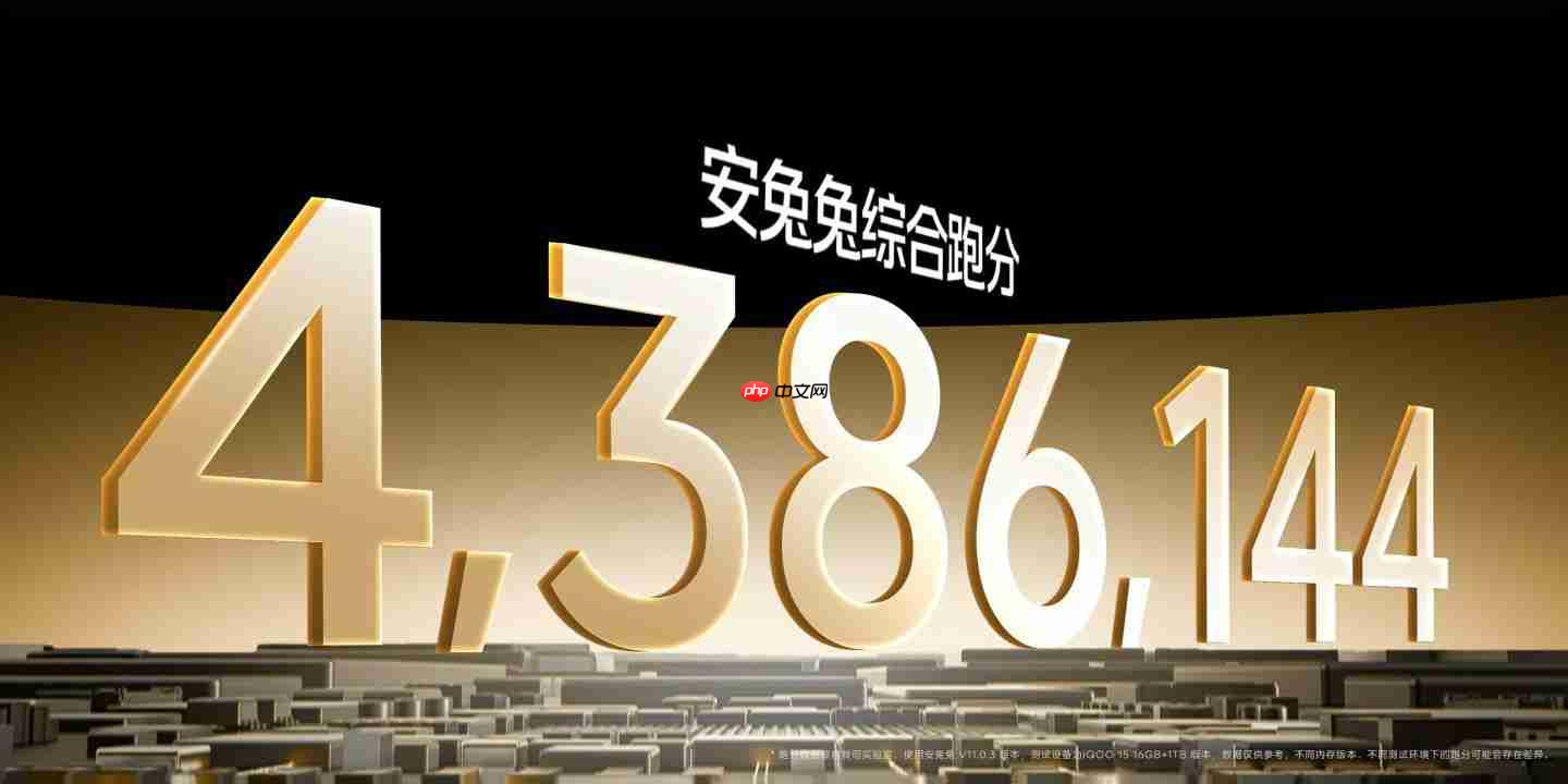 4199元起!iQOO 15正式发布