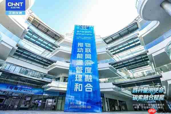 探前沿聚合力,产业平台助力电工仪器仪表行业发展