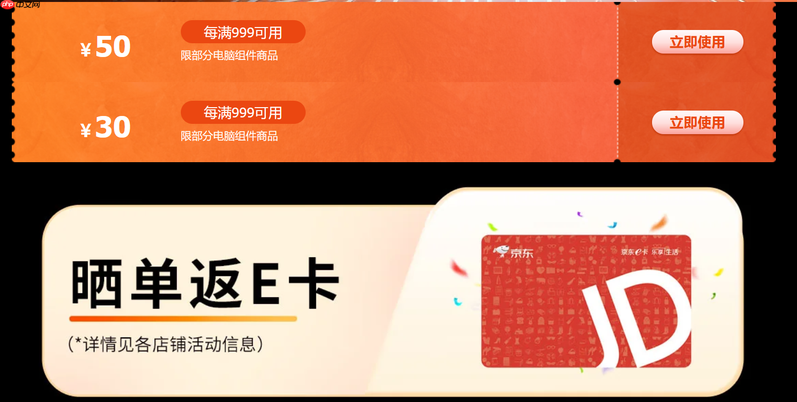 帧能赢 价更香！AMD京东自营旗舰店品牌游戏日购芯超划算