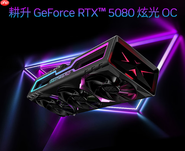 耕升双11显卡选购指南 对号入座准没错！