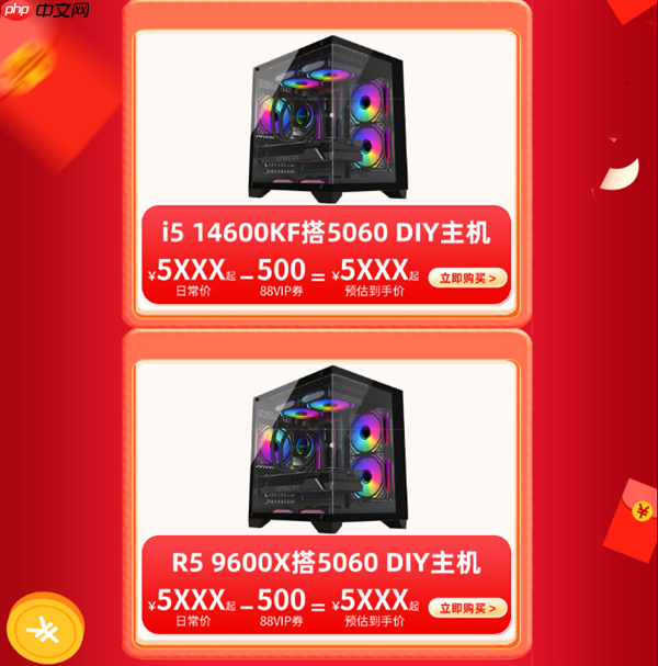 影驰双十一大促持续进行中!错过就得再等一年!