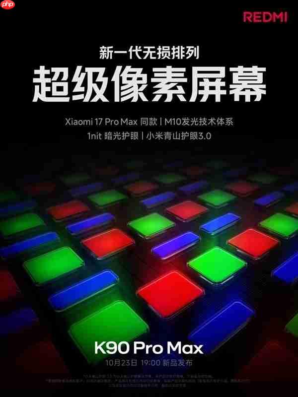 REDMI K90 Pro Max搭载7560mAh电池:100W有线+50W无线快充 兼容PPS