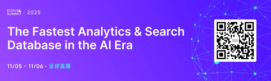 Doris Summit 2025 报名启动！议程全面公开，11 月 5-6 日敬请关注