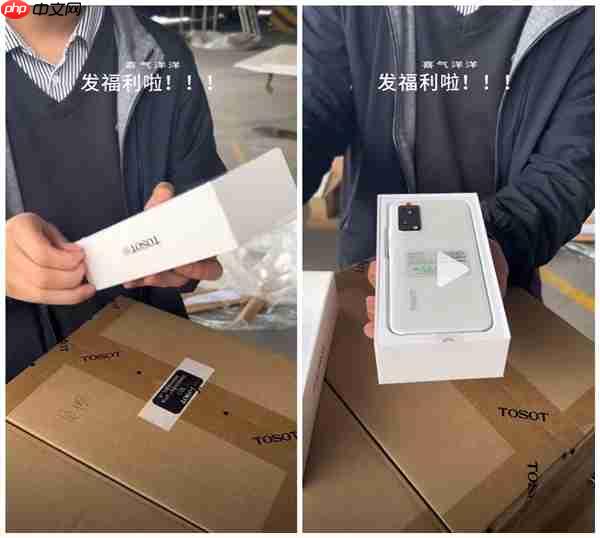 格力给员工发格力手机：魅族设计生产 不能刷Flyme