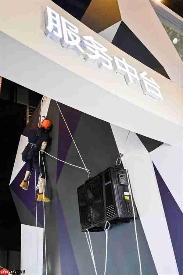 海尔空调首秀平台能力:覆盖用户暖通全流程