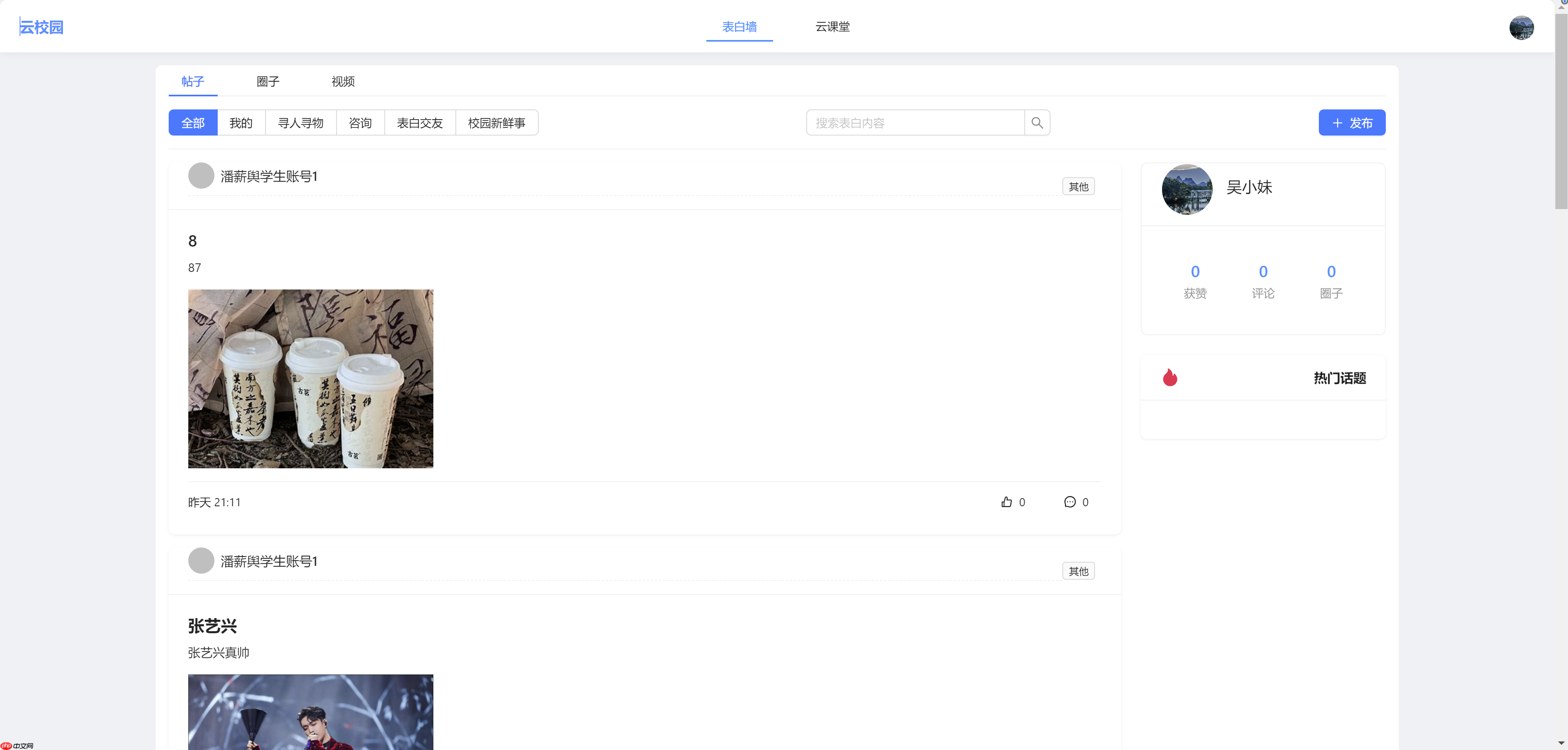 Skyeye 云智能制造办公系统低代码框架 - Saas v3.17.8 发布
